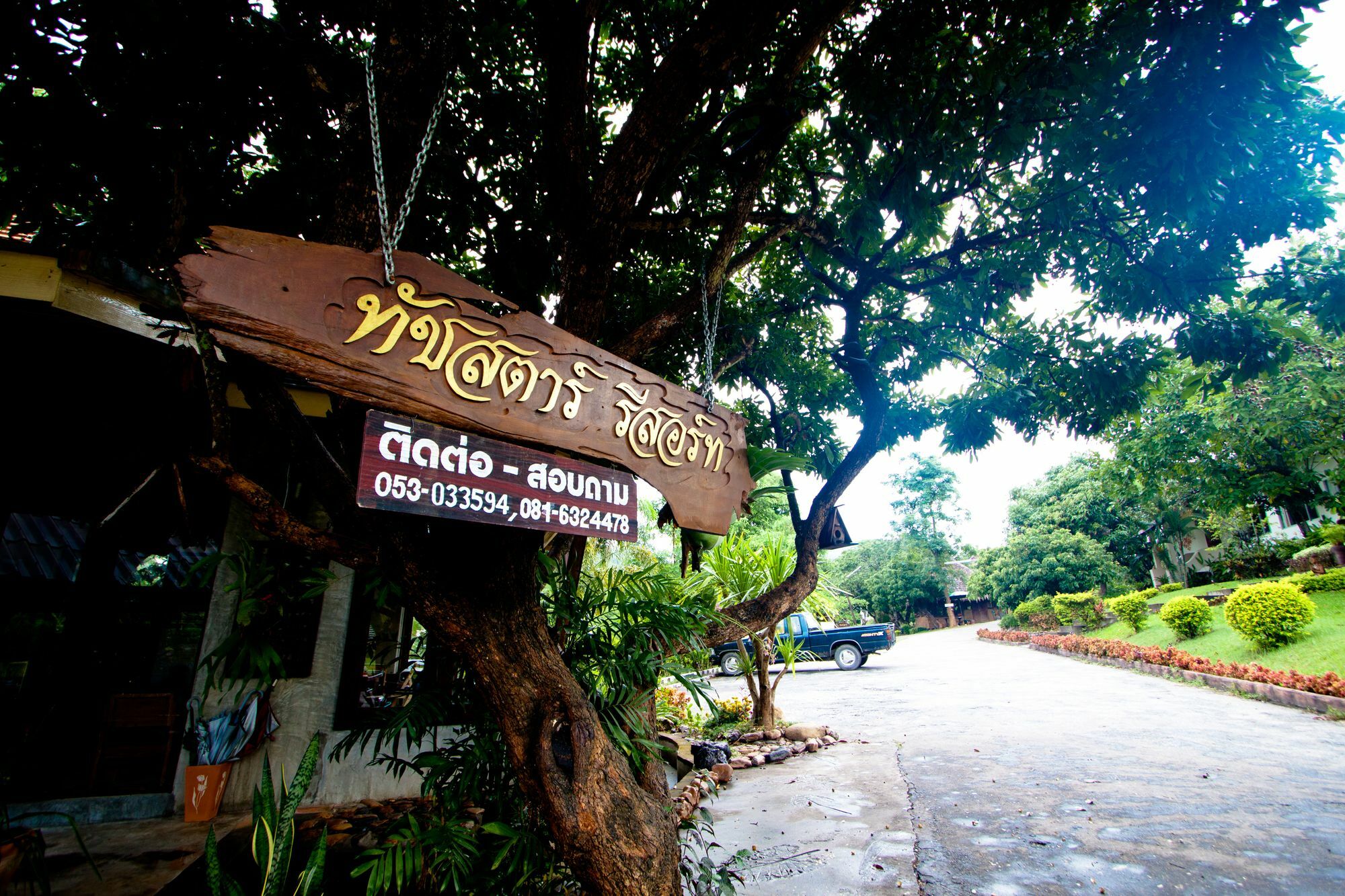 Touch Star Resort - Doi Inthanon Csomthong Kültér fotó